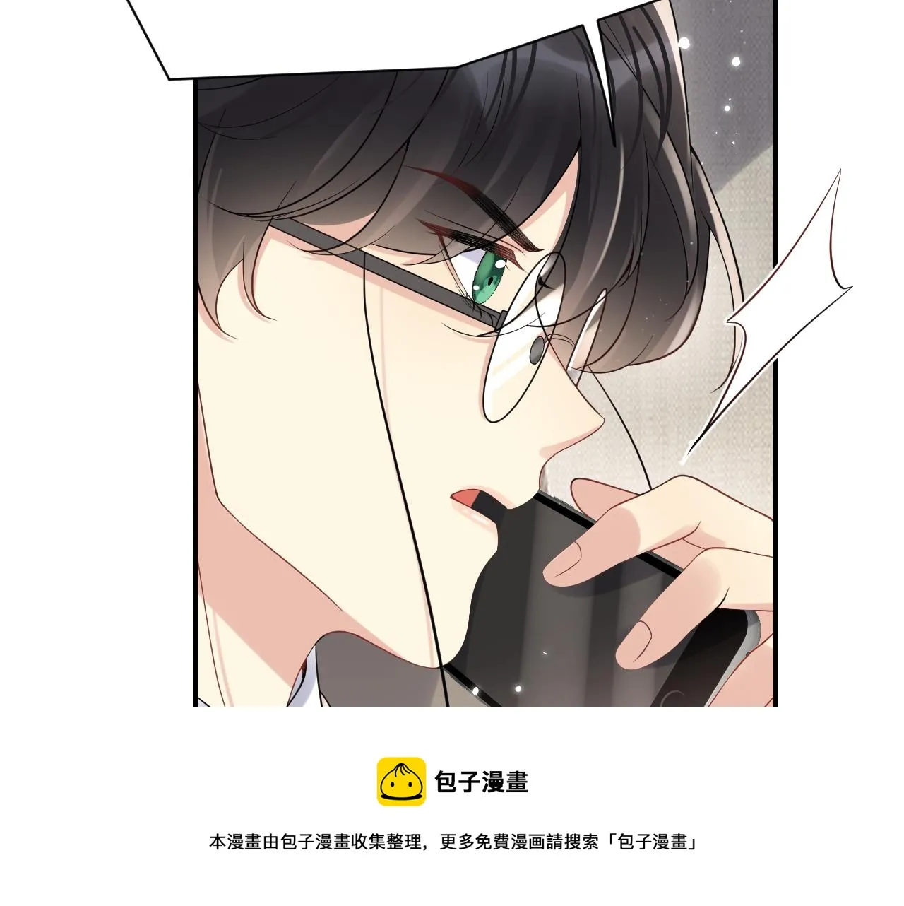 第55话 你还喜欢我吗？ 第81页
