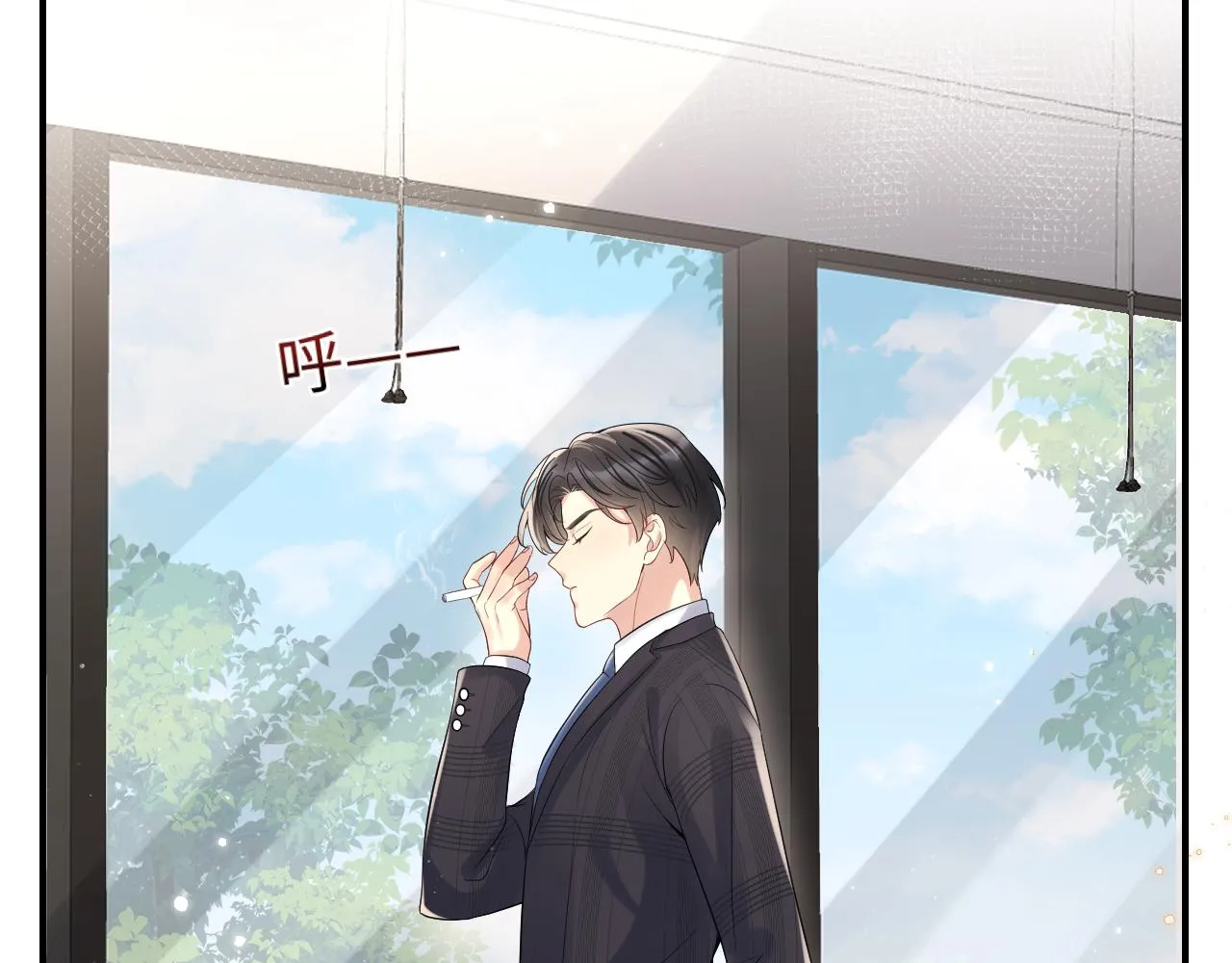 第55话 你还喜欢我吗？ 第83页