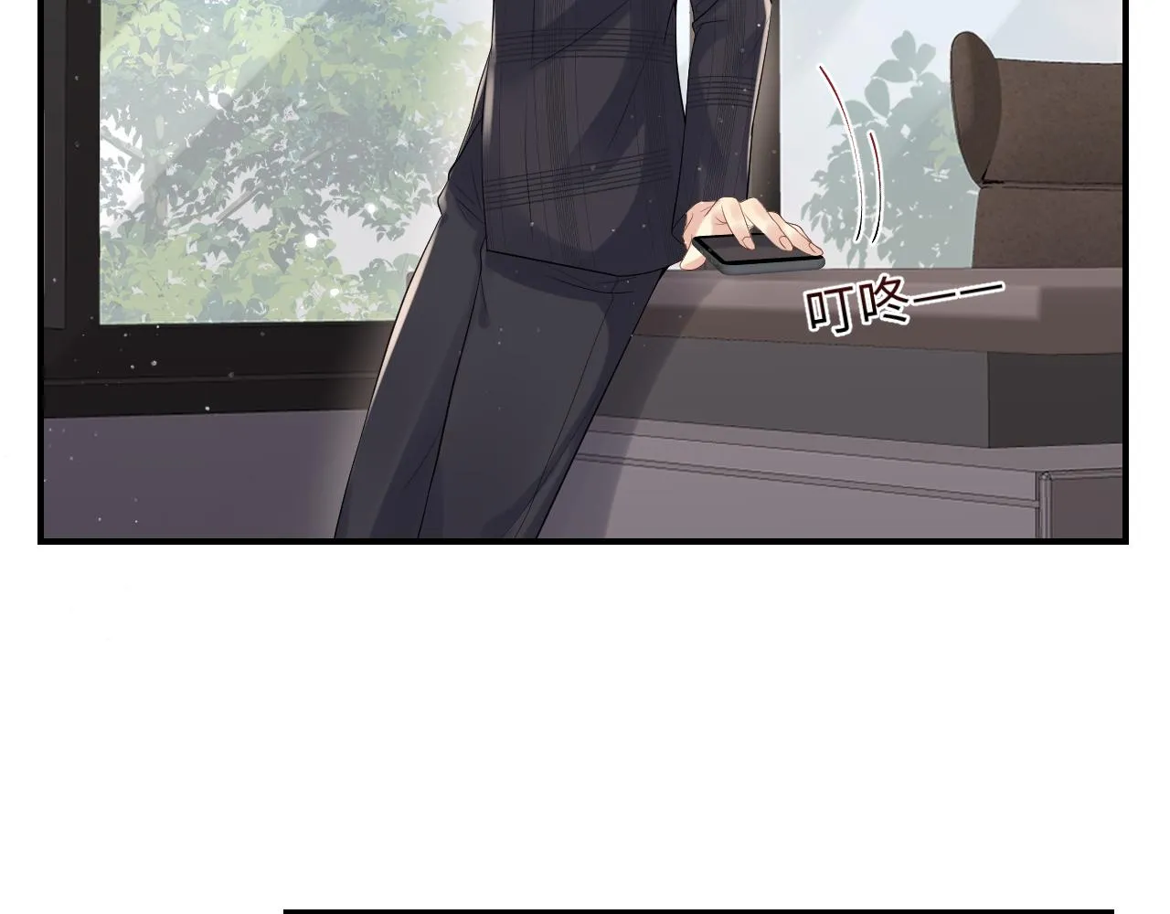 第55话 你还喜欢我吗？ 第84页