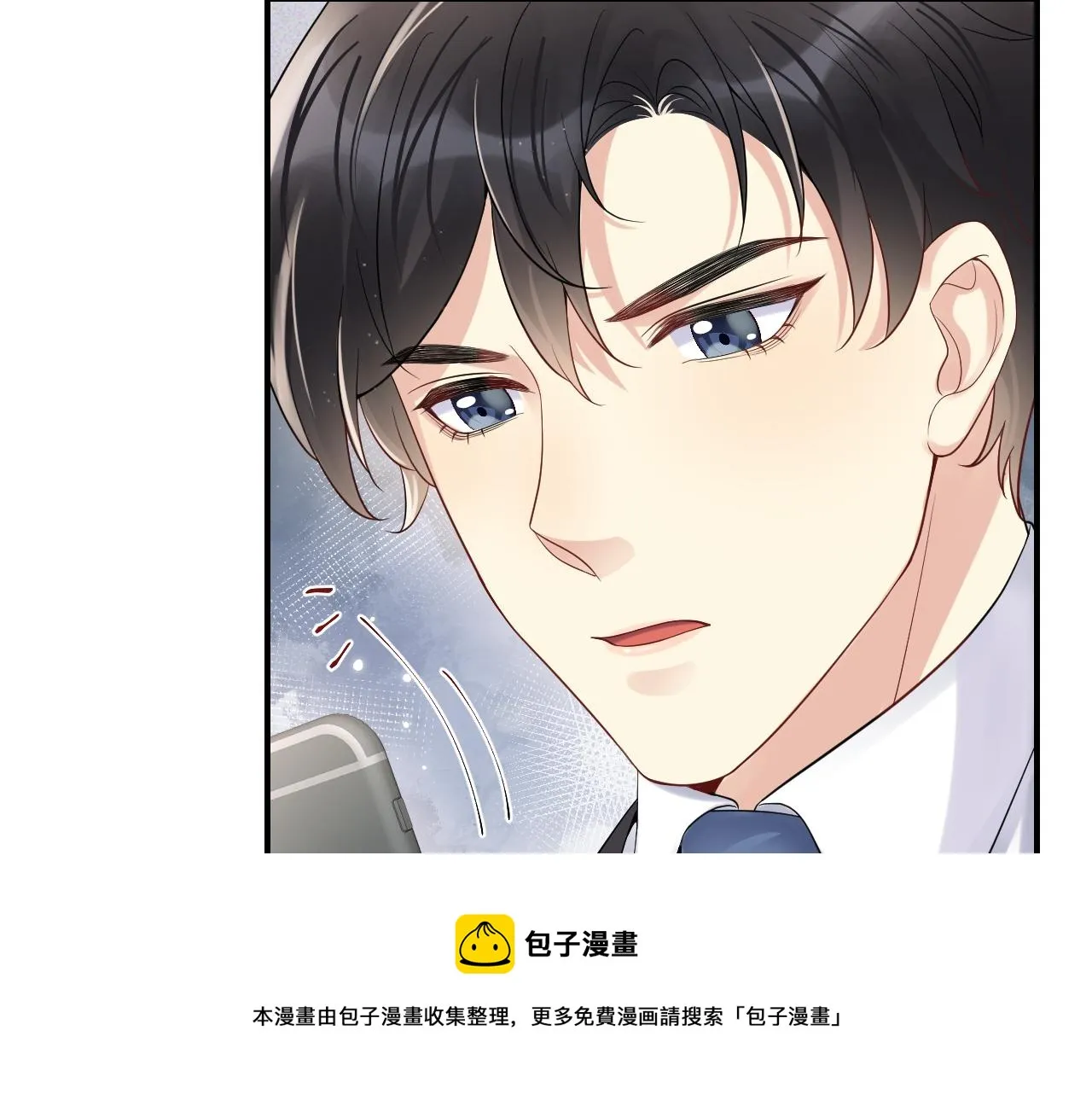 第55话 你还喜欢我吗？ 第85页