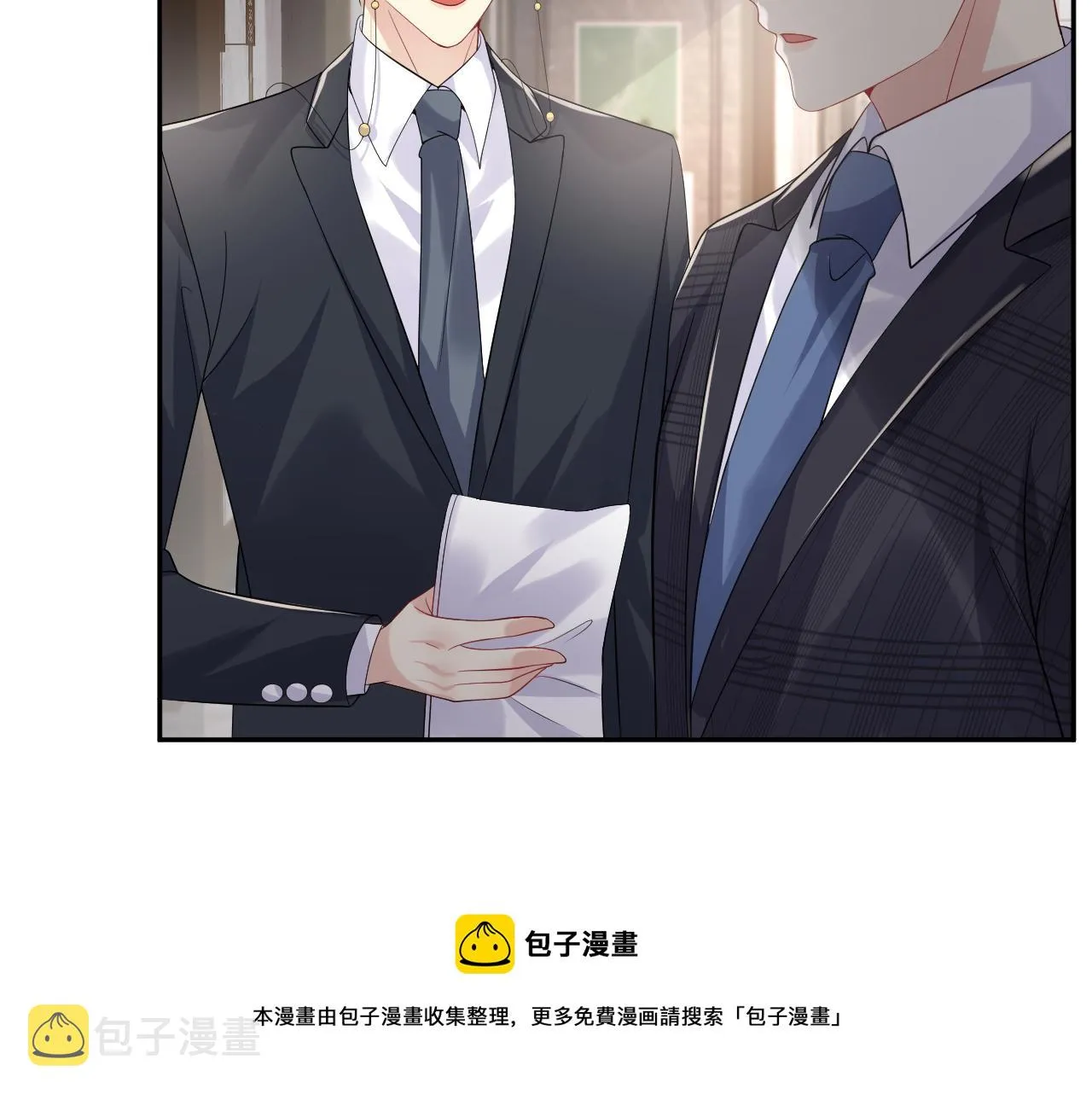 第54话 来自营销广告的折磨 第9页