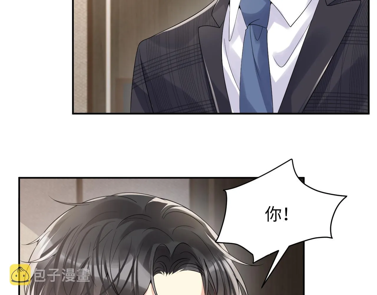 第54话 来自营销广告的折磨 第16页