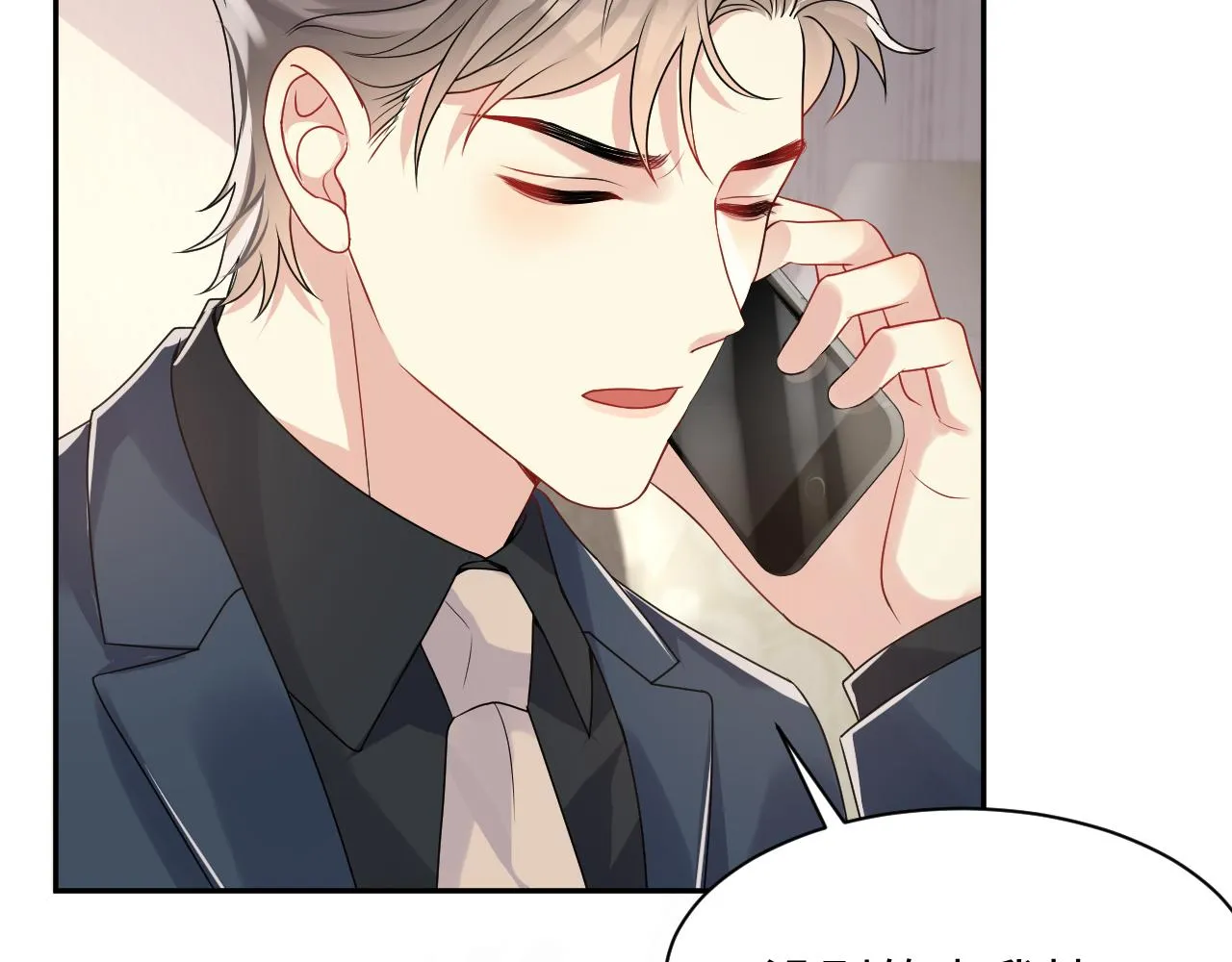 第54话 来自营销广告的折磨 第31页
