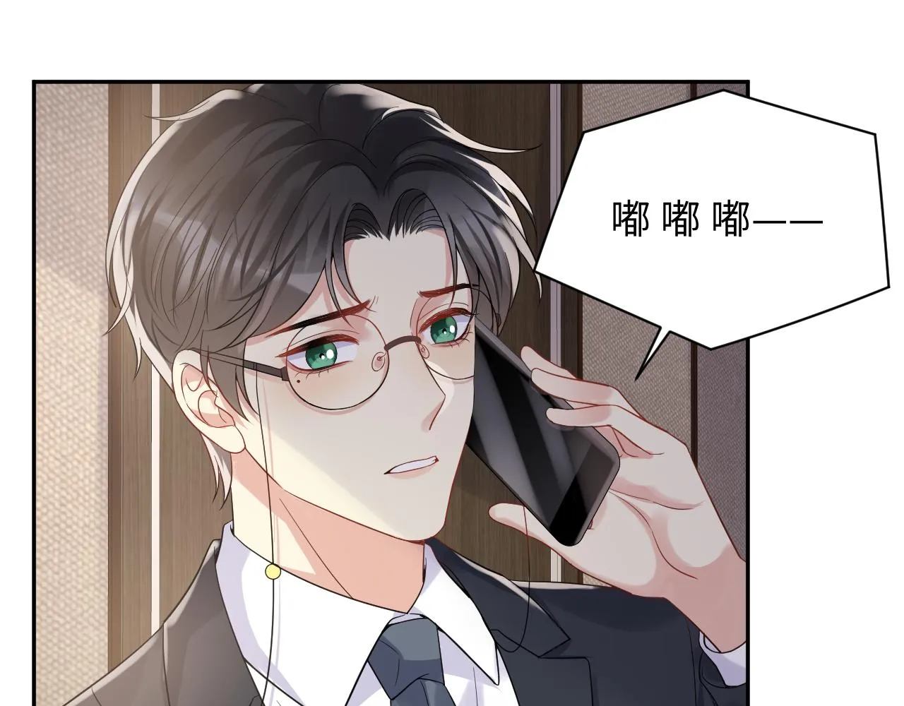 第54话 来自营销广告的折磨 第36页