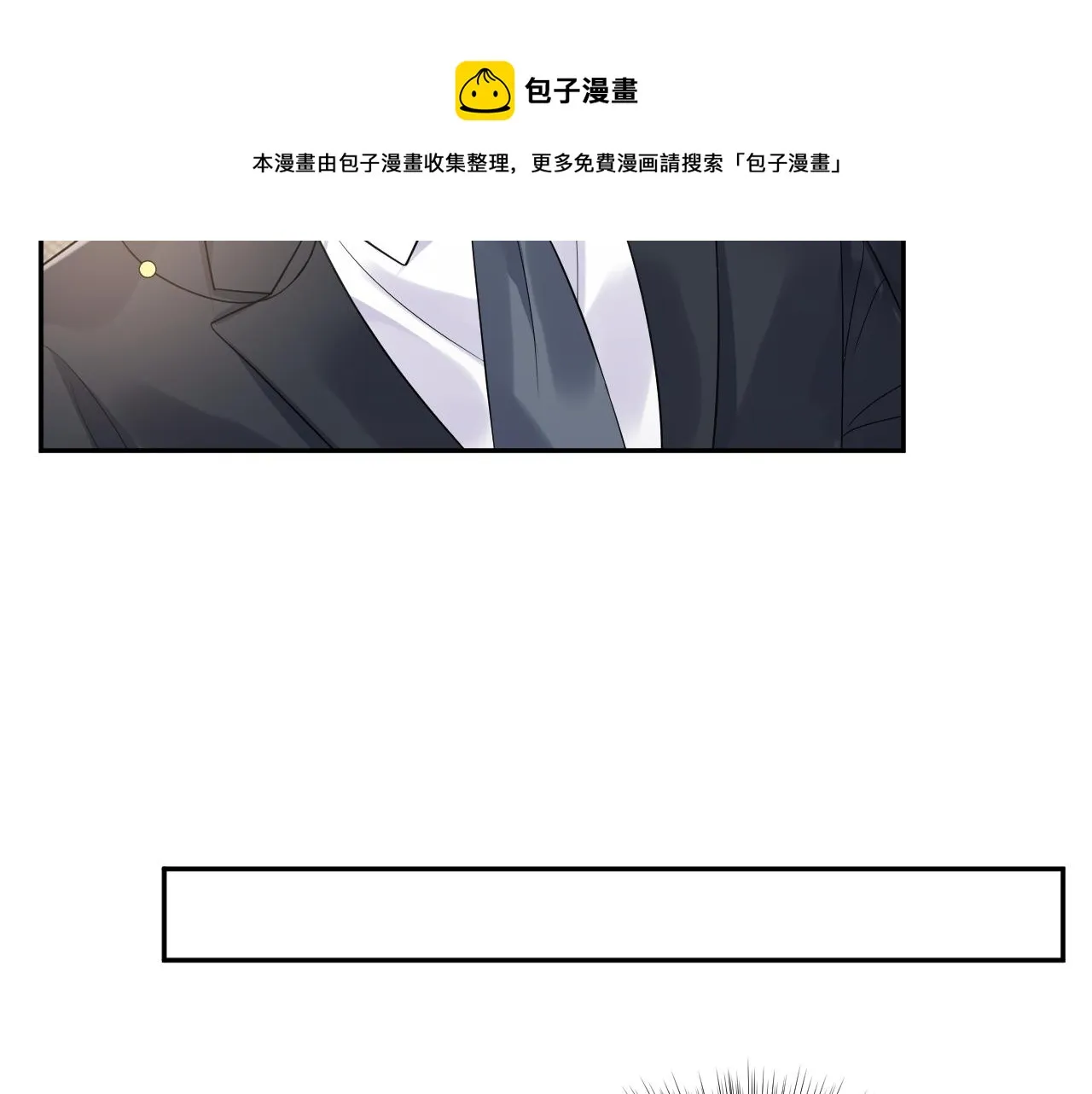 第54话 来自营销广告的折磨 第37页