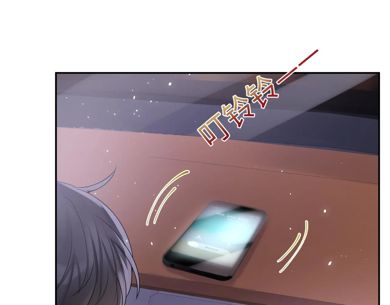 第54话 来自营销广告的折磨 第40页