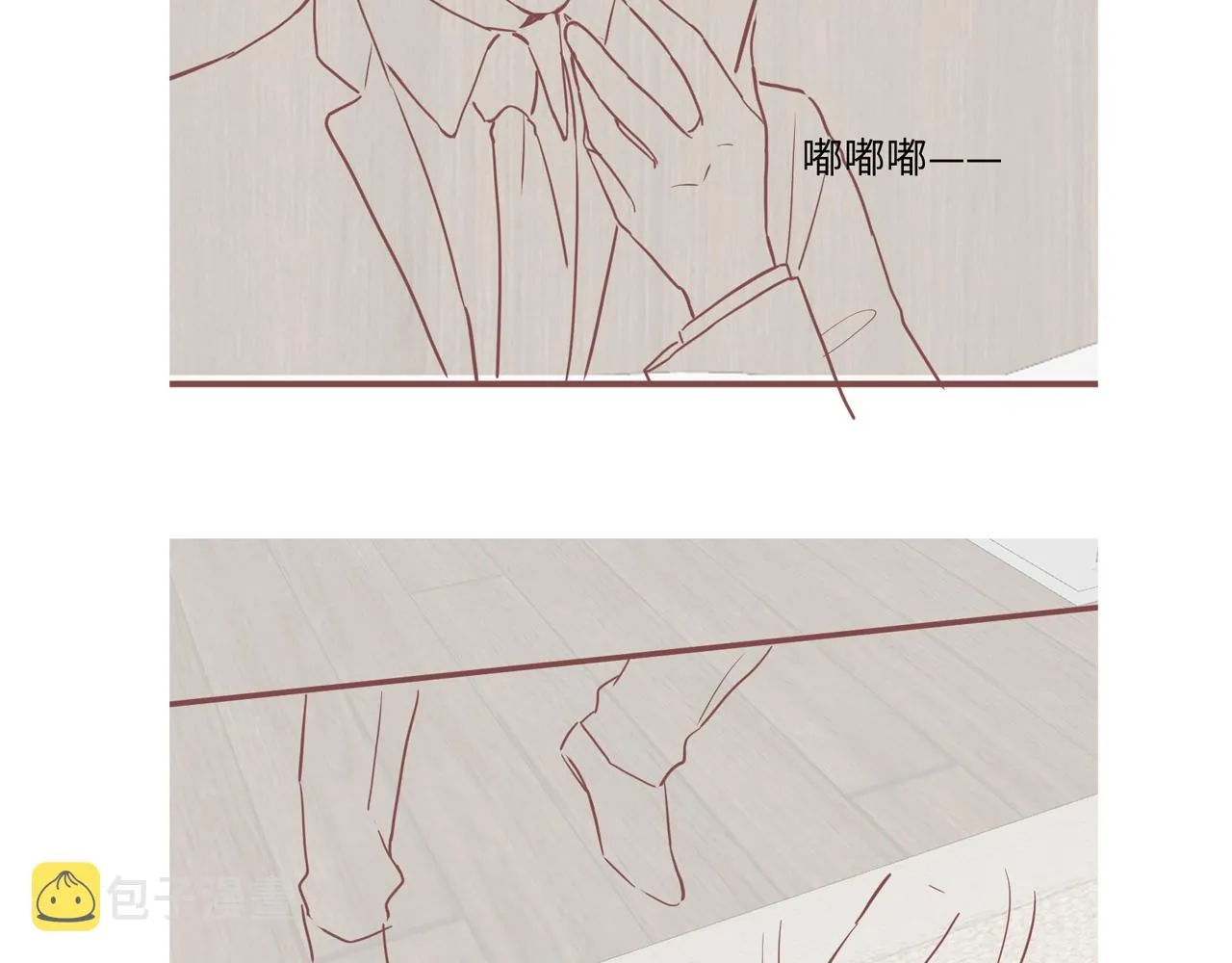 第54话 来自营销广告的折磨 第80页
