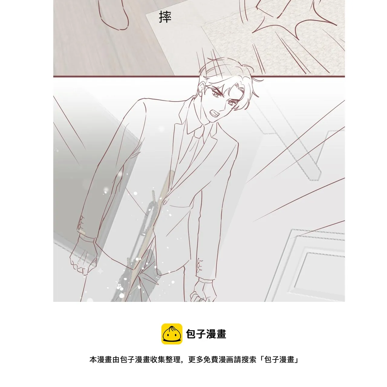 第54话 来自营销广告的折磨 第81页