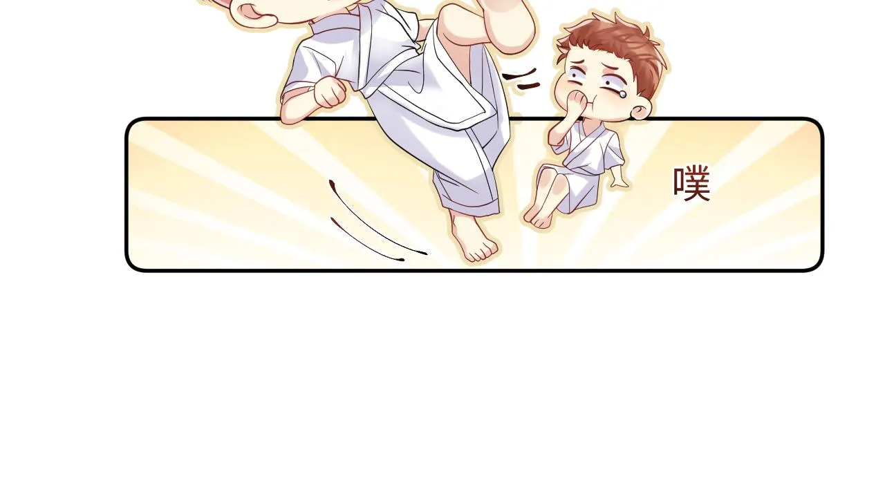 第53话 苦逼的追妻生活 第35页