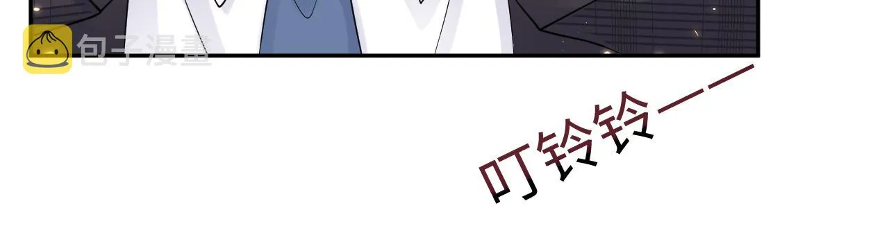 第53话 苦逼的追妻生活 第76页