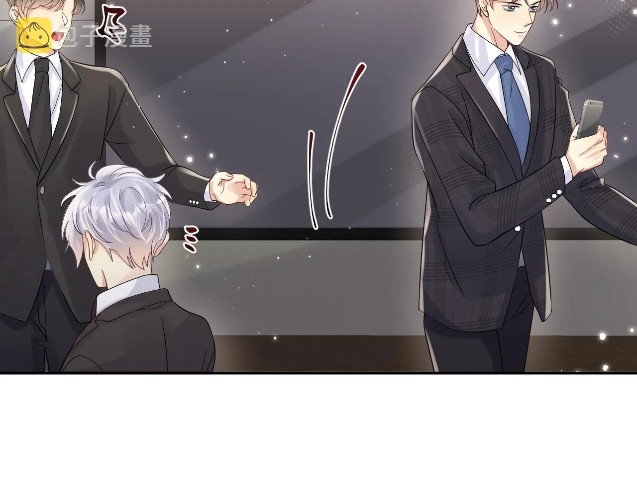 第53话 苦逼的追妻生活 第80页