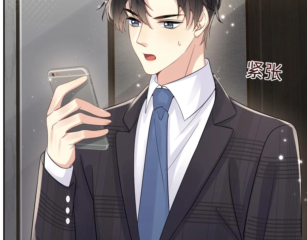 第53话 苦逼的追妻生活 第82页