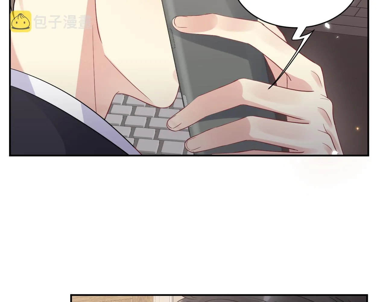 第52话 不和谐的谈判 第8页