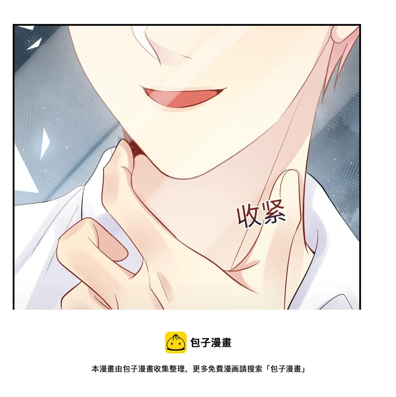 第52话 不和谐的谈判 第49页