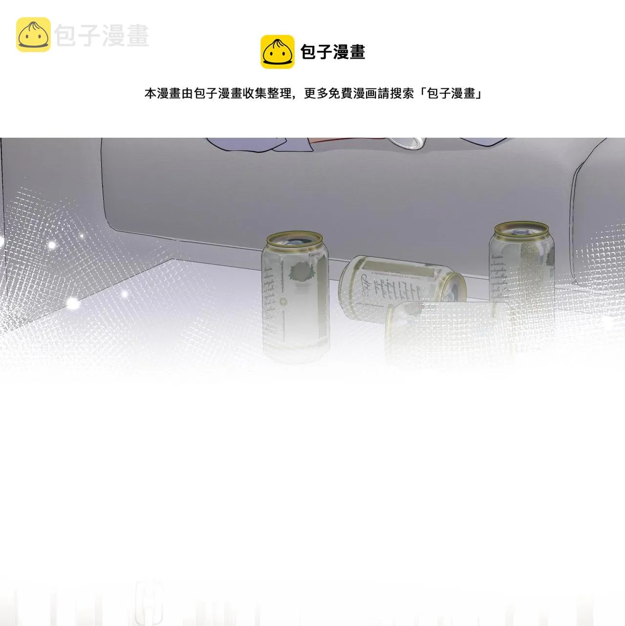第51话 逼迫现身？ 第29页