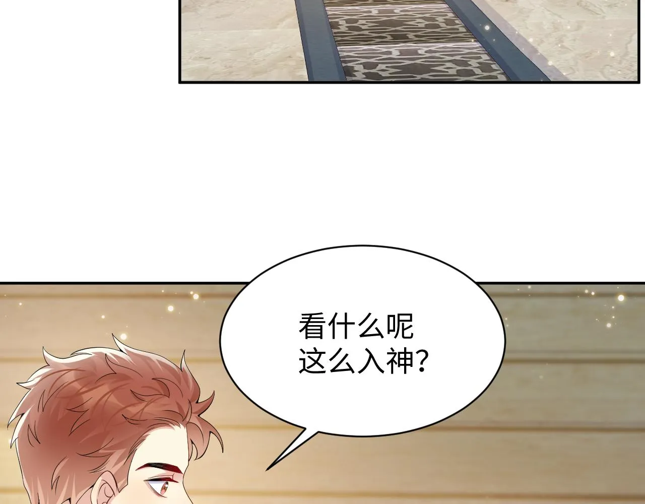 第51话 逼迫现身？ 第55页