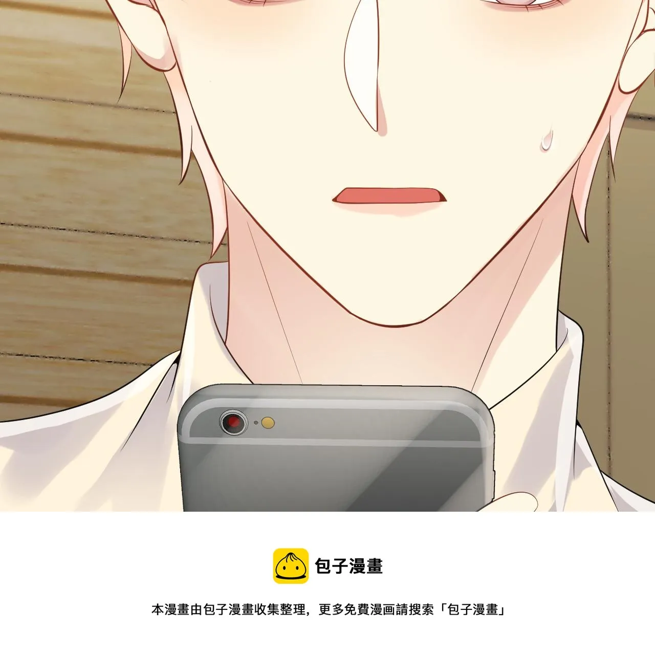 第51话 逼迫现身？ 第89页