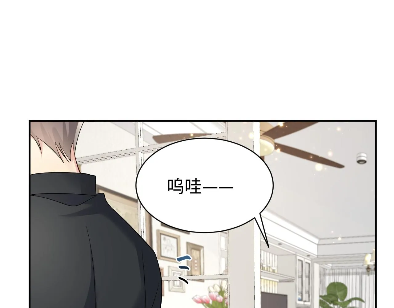 第50话 霸总们齐上阵准备追妻 第36页