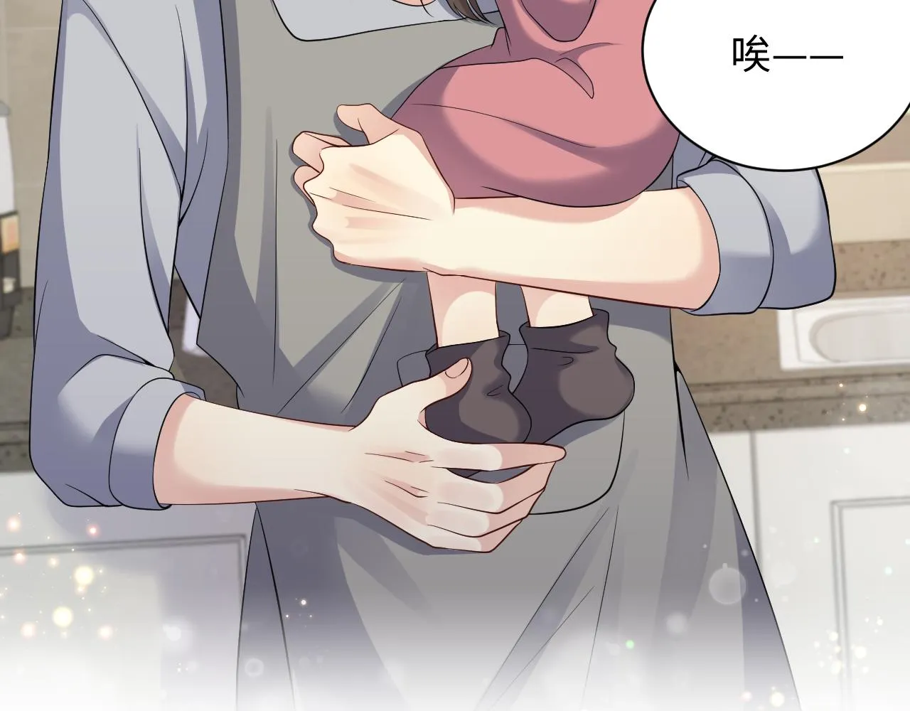 第50话 霸总们齐上阵准备追妻 第41页