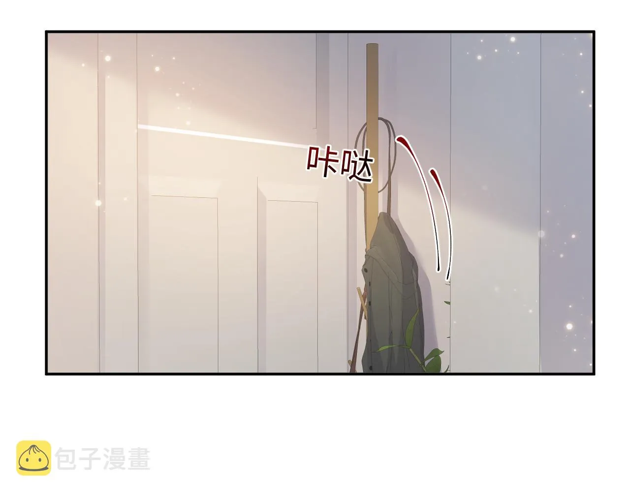 第50话 霸总们齐上阵准备追妻 第77页
