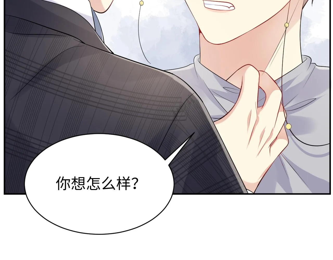 第49话 叶总的漫长追妻路 第82页
