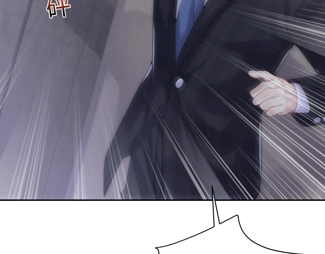 第48话 叶霆怒打赵向海 第14页
