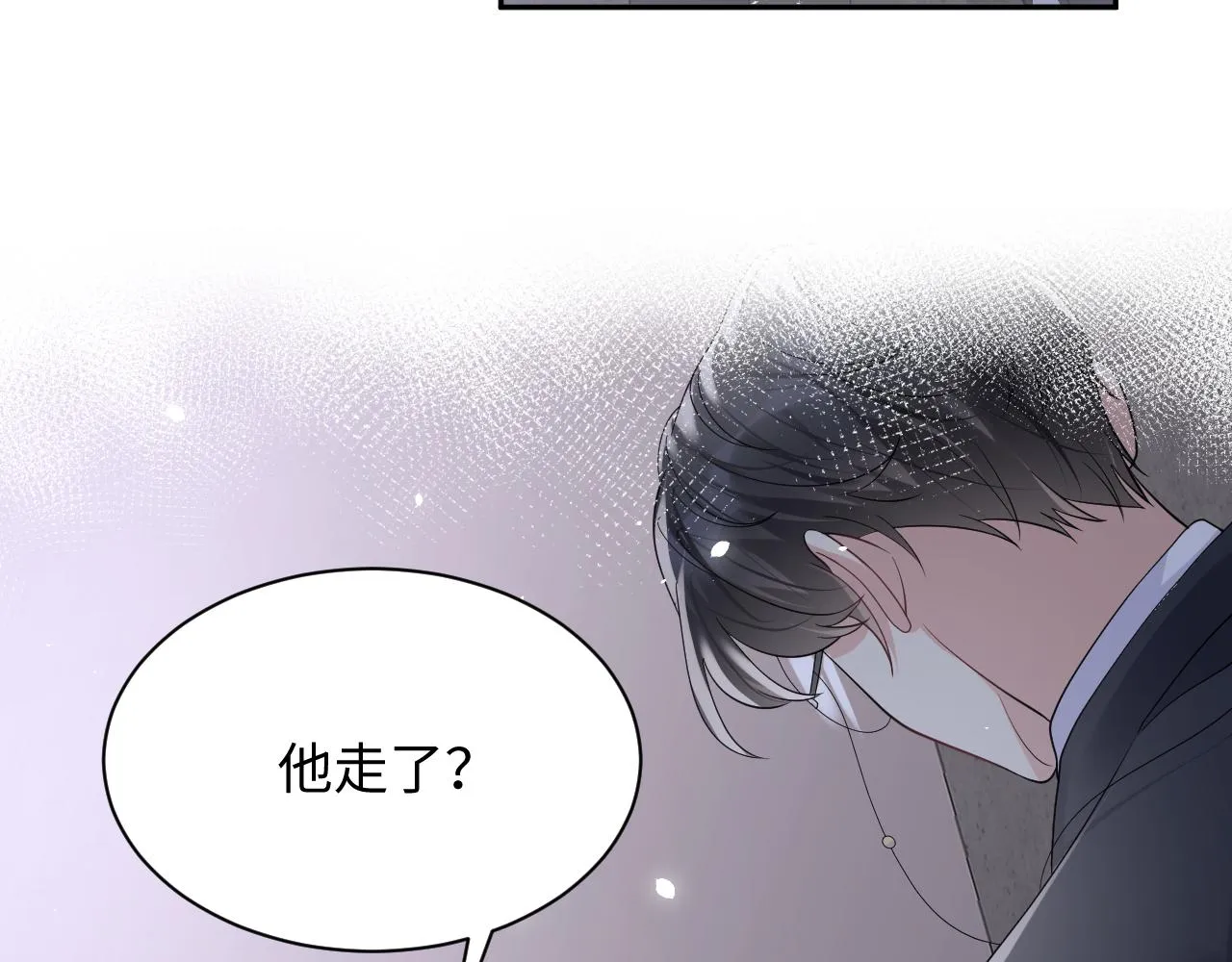 第48话 叶霆怒打赵向海 第25页
