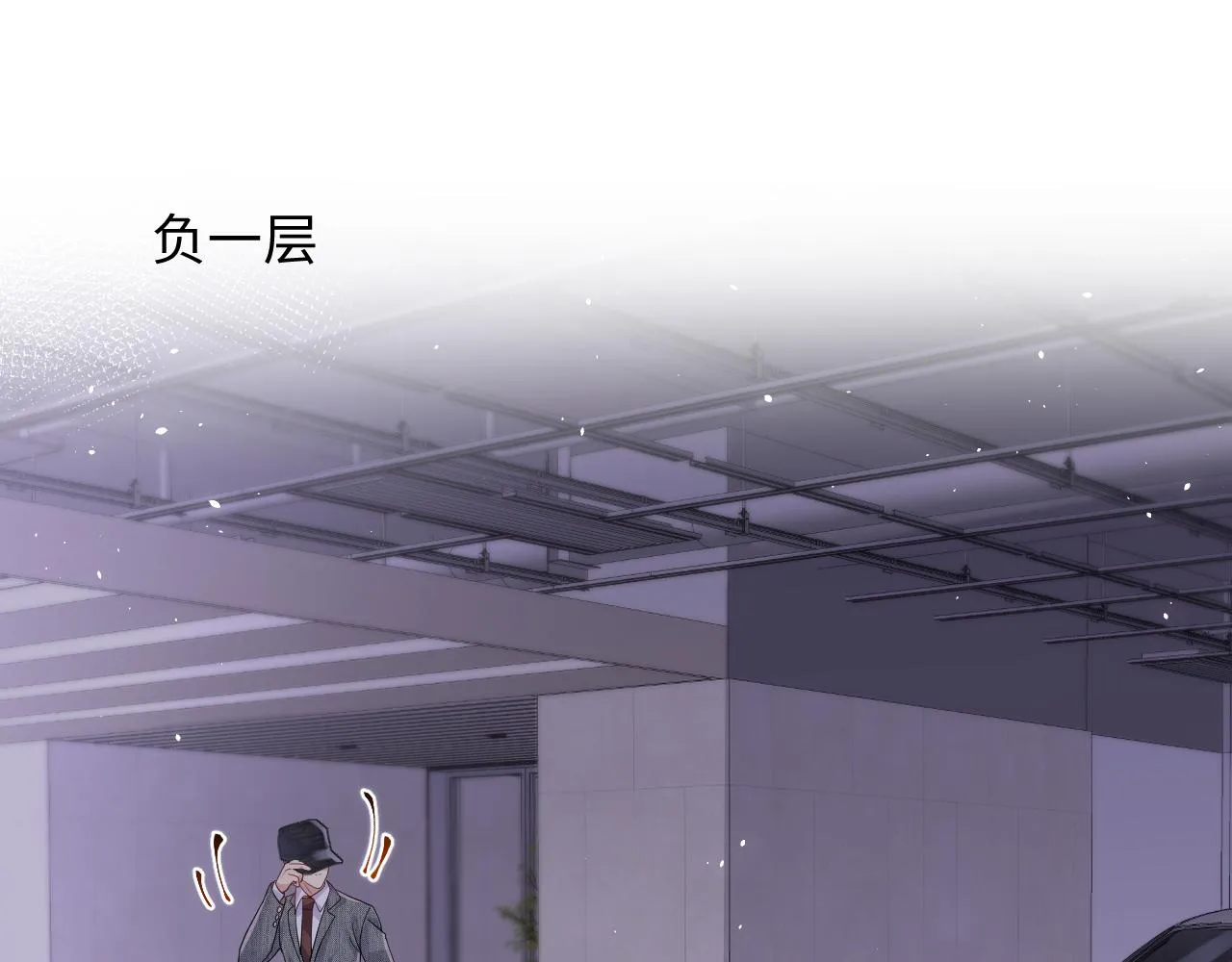 第48话 叶霆怒打赵向海 第49页