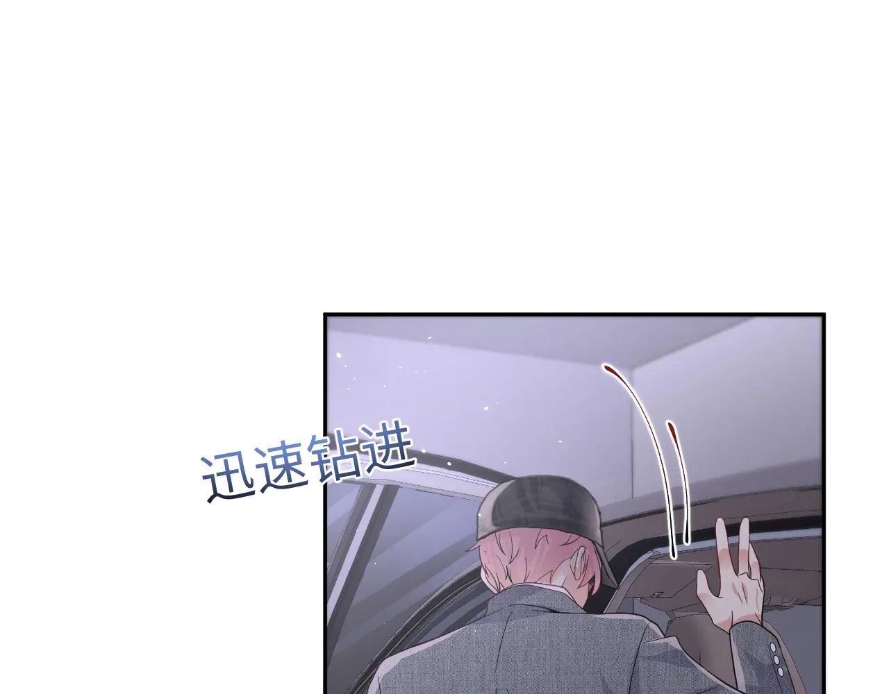 第48话 叶霆怒打赵向海 第52页