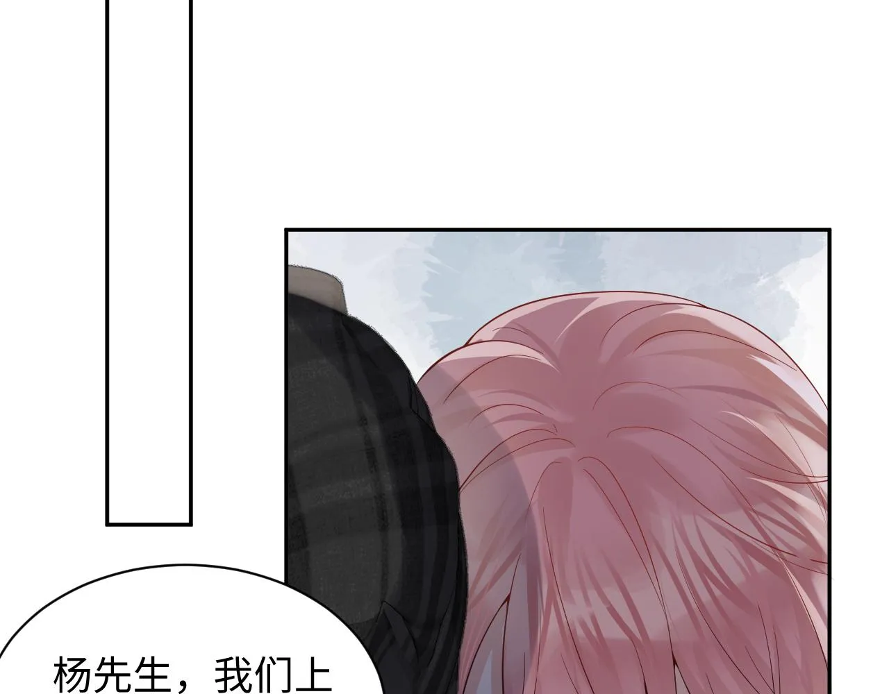 第48话 叶霆怒打赵向海 第63页