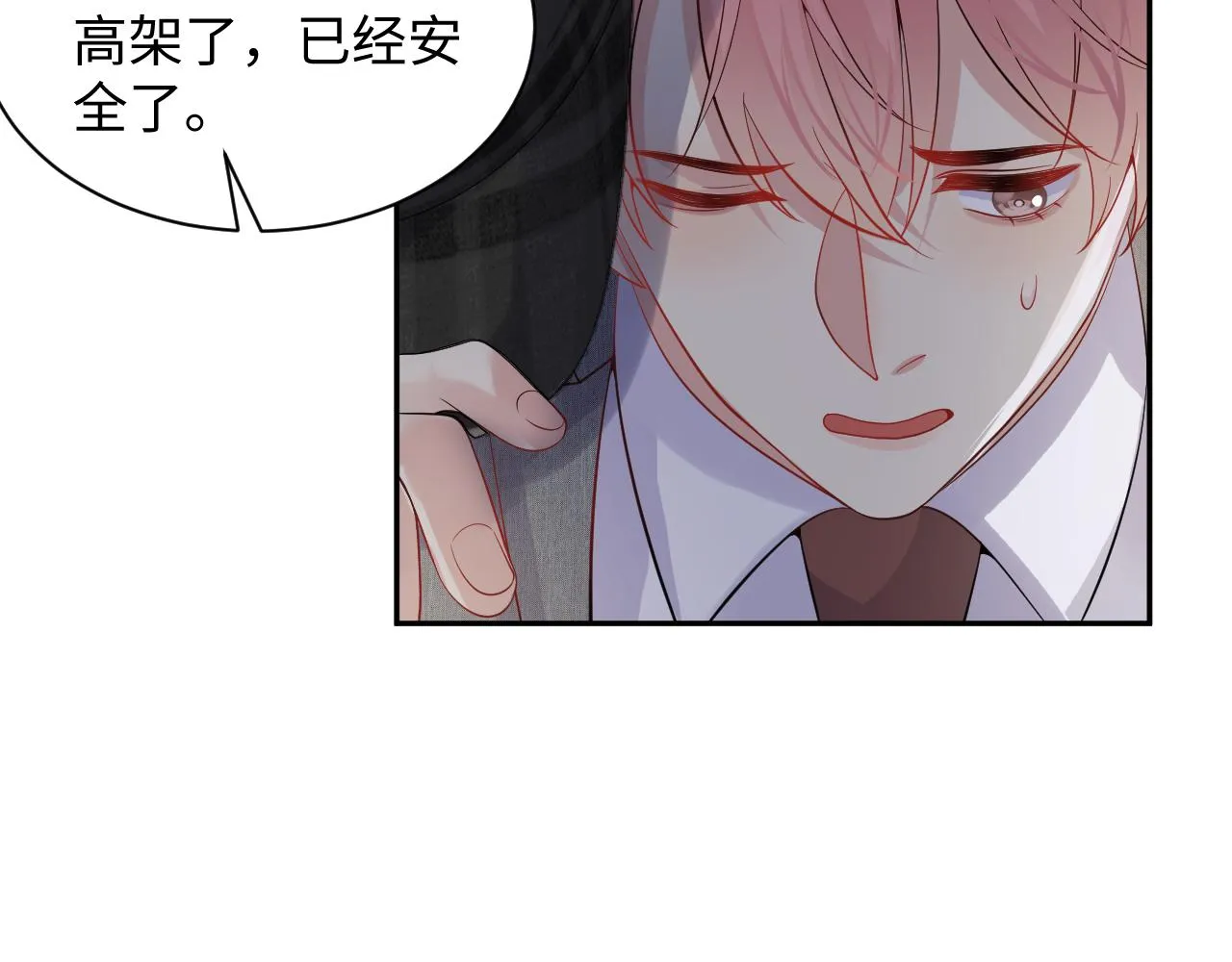 第48话 叶霆怒打赵向海 第64页
