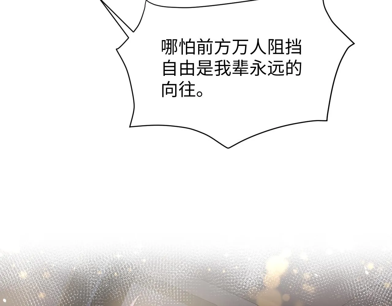 第48话 叶霆怒打赵向海 第70页