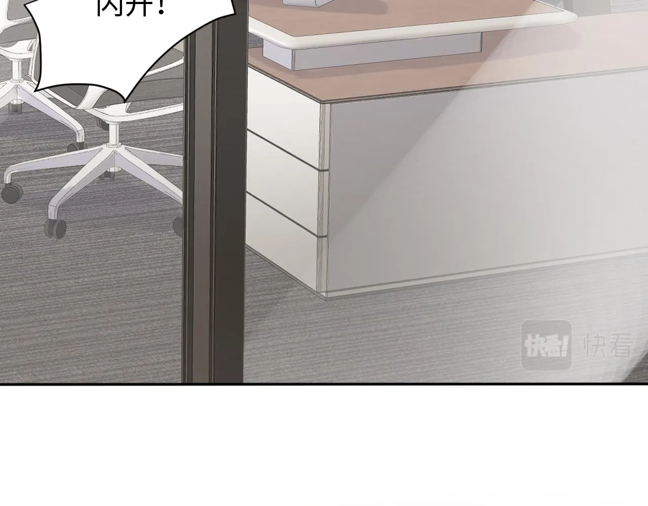 第48话 叶霆怒打赵向海 第76页