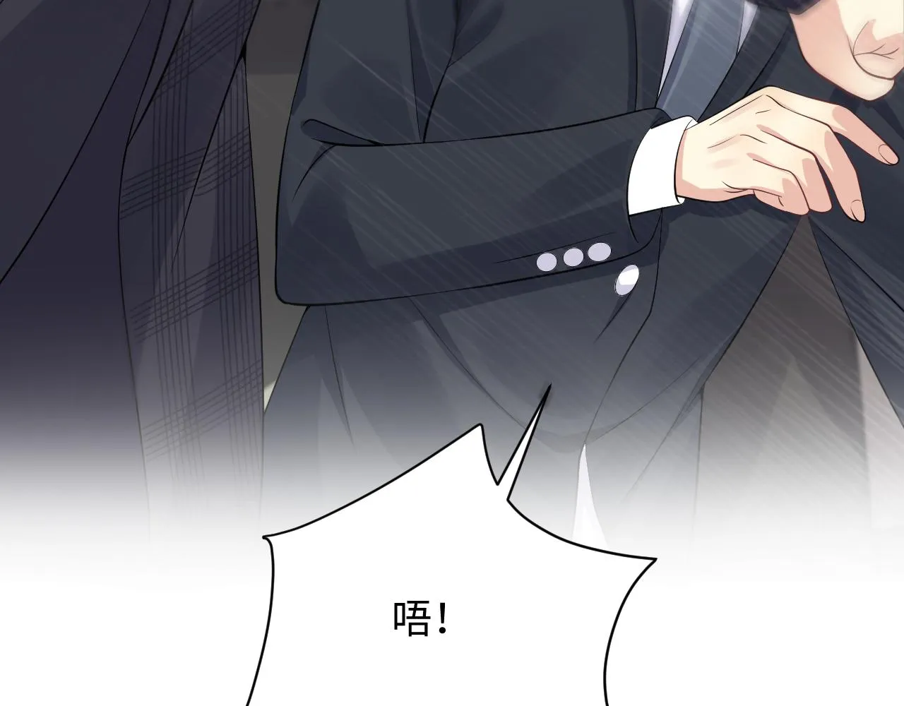 第48话 叶霆怒打赵向海 第86页