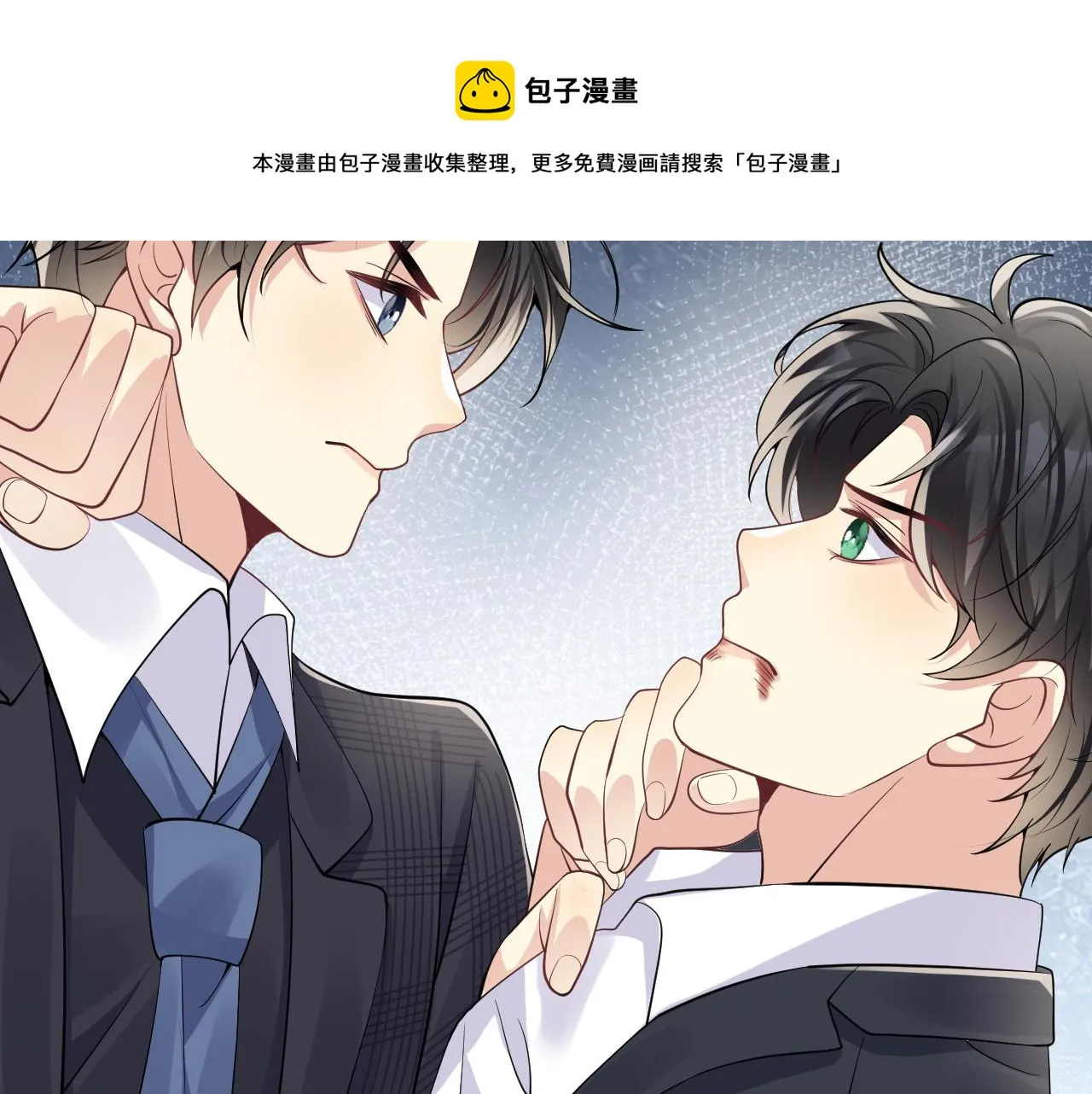 第48话 叶霆怒打赵向海 第91页