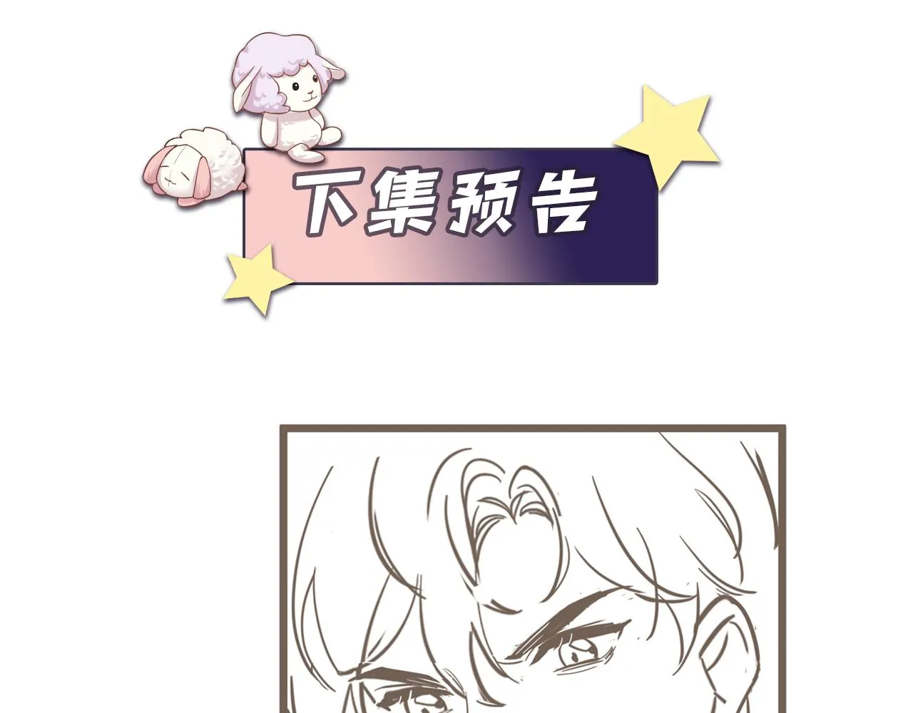 第48话 叶霆怒打赵向海 第93页