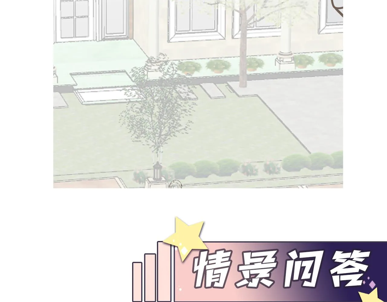 第48话 叶霆怒打赵向海 第96页