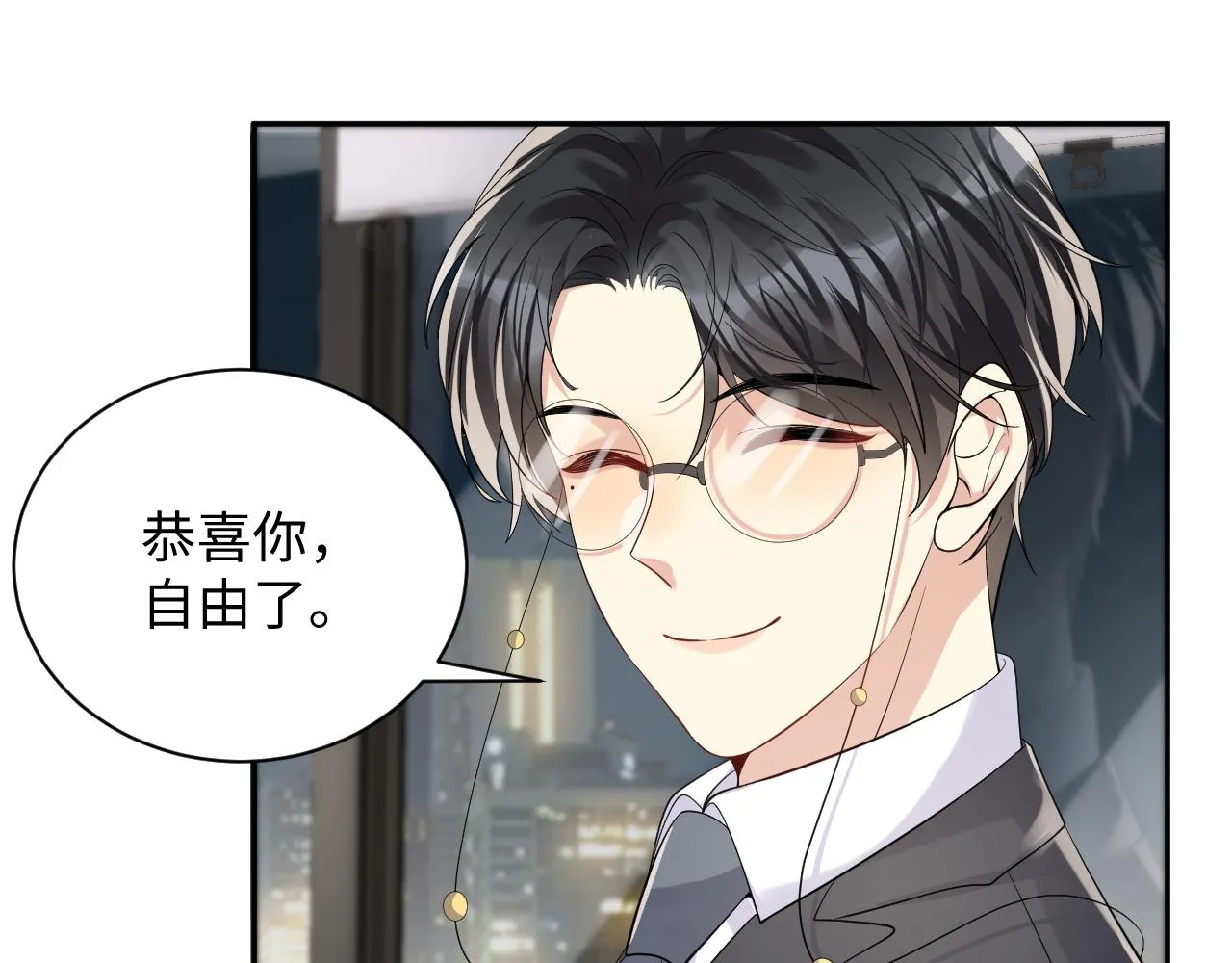第47话 行踪暴露，嘉立危险！ 第10页