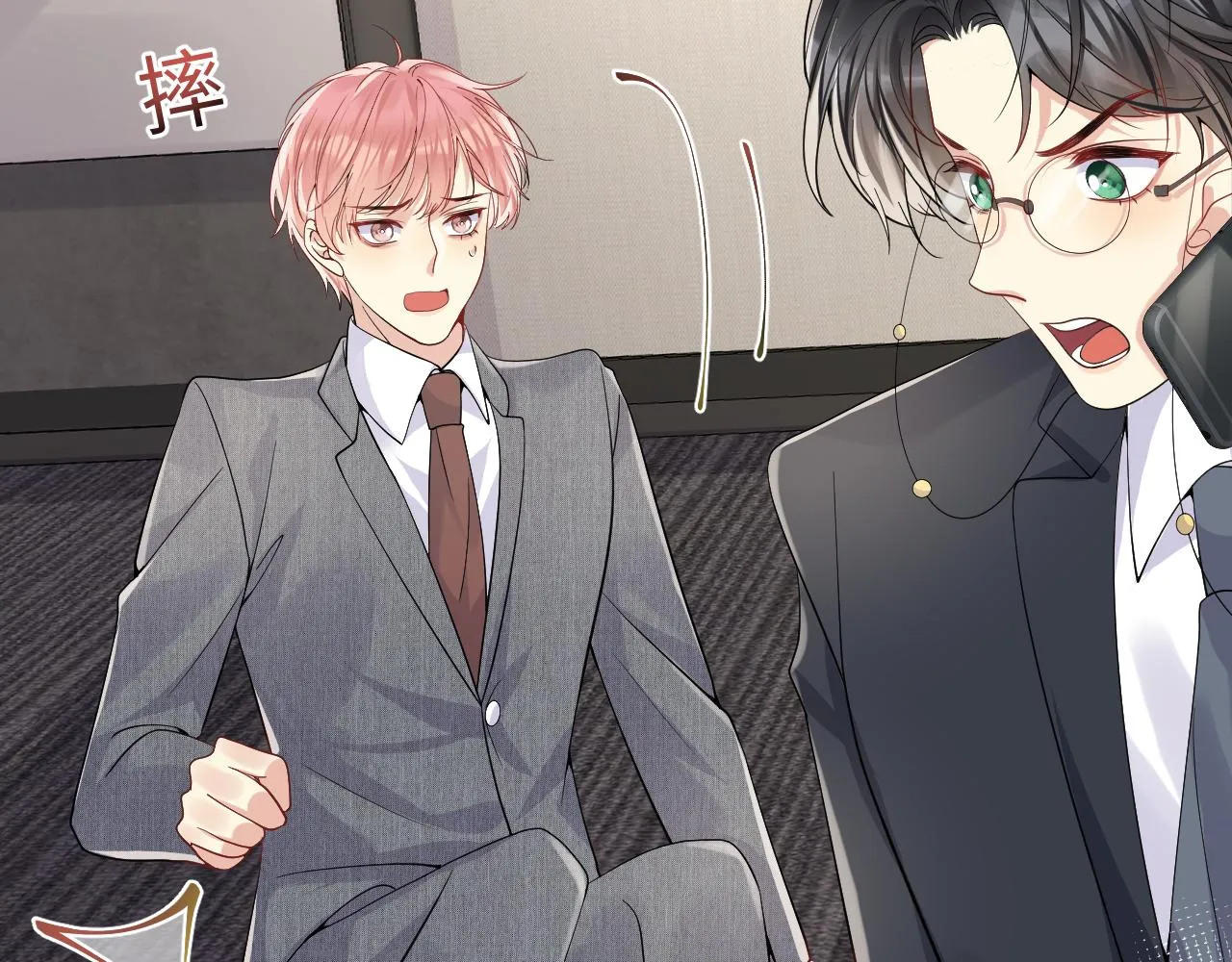 第47话 行踪暴露，嘉立危险！ 第22页