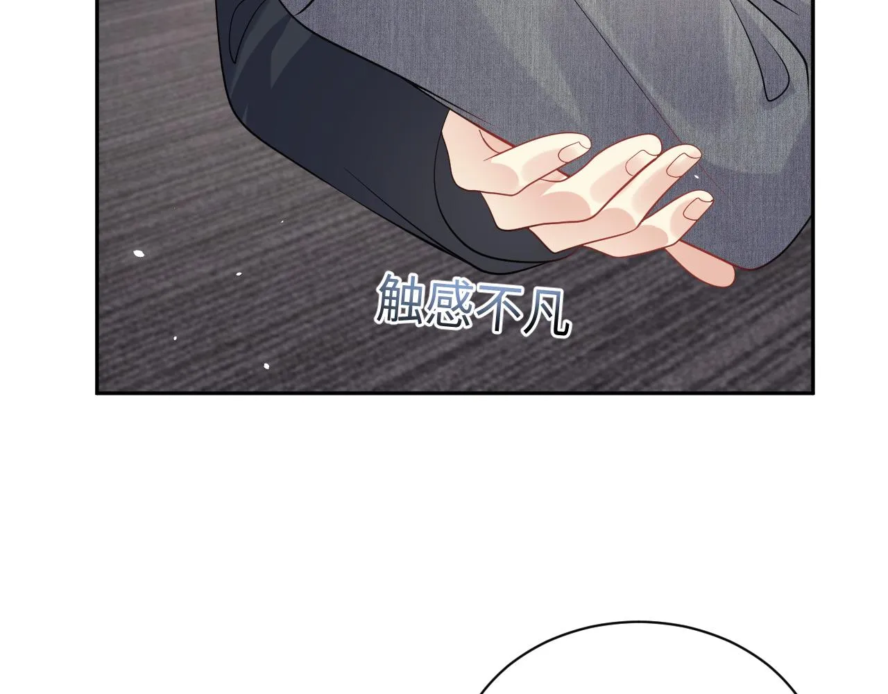 第47话 行踪暴露，嘉立危险！ 第28页