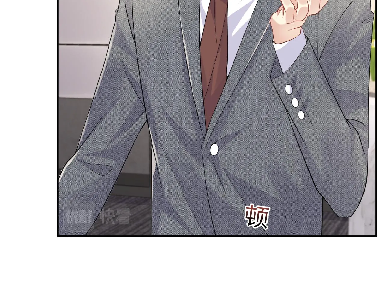 第47话 行踪暴露，嘉立危险！ 第31页