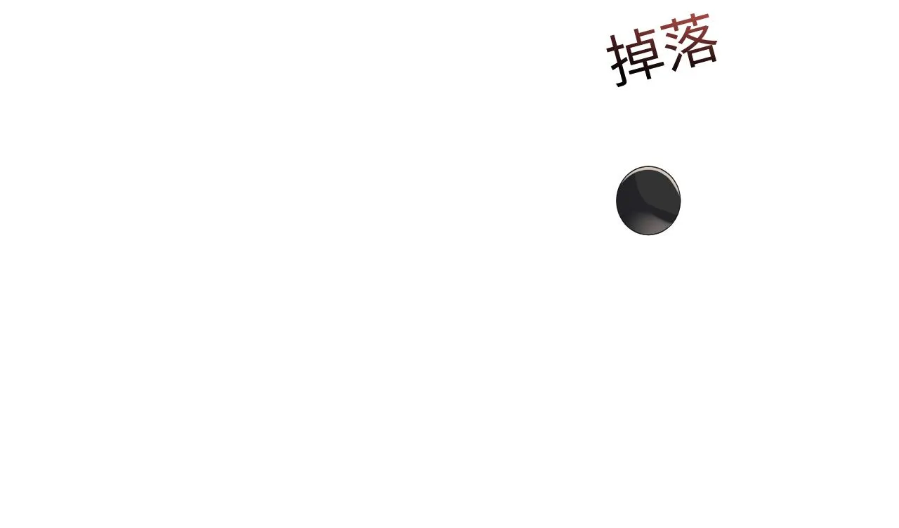 第47话 行踪暴露，嘉立危险！ 第35页