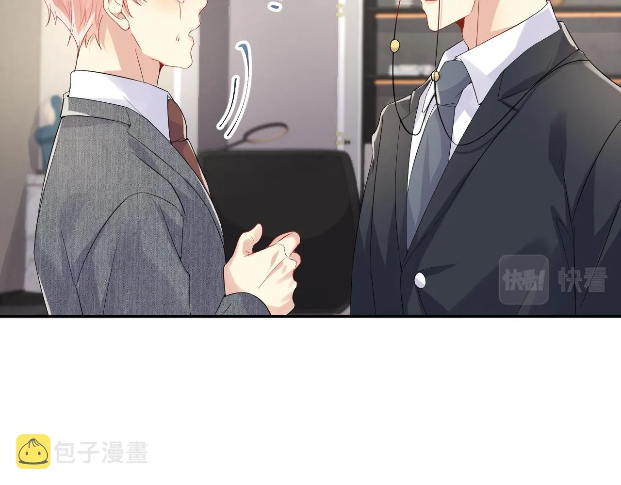 第47话 行踪暴露，嘉立危险！ 第45页