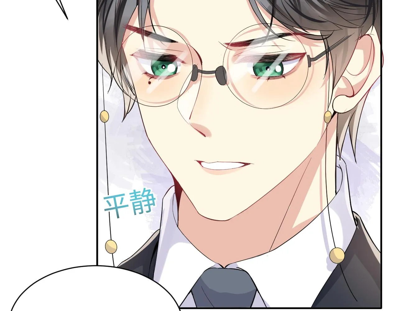 第47话 行踪暴露，嘉立危险！ 第55页