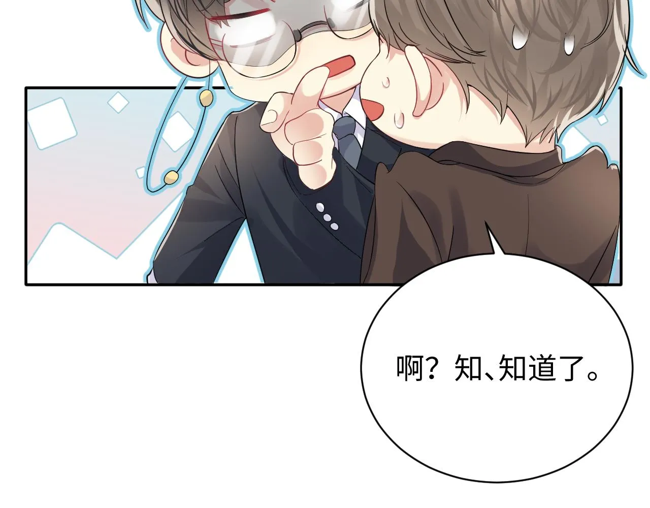 第47话 行踪暴露，嘉立危险！ 第62页