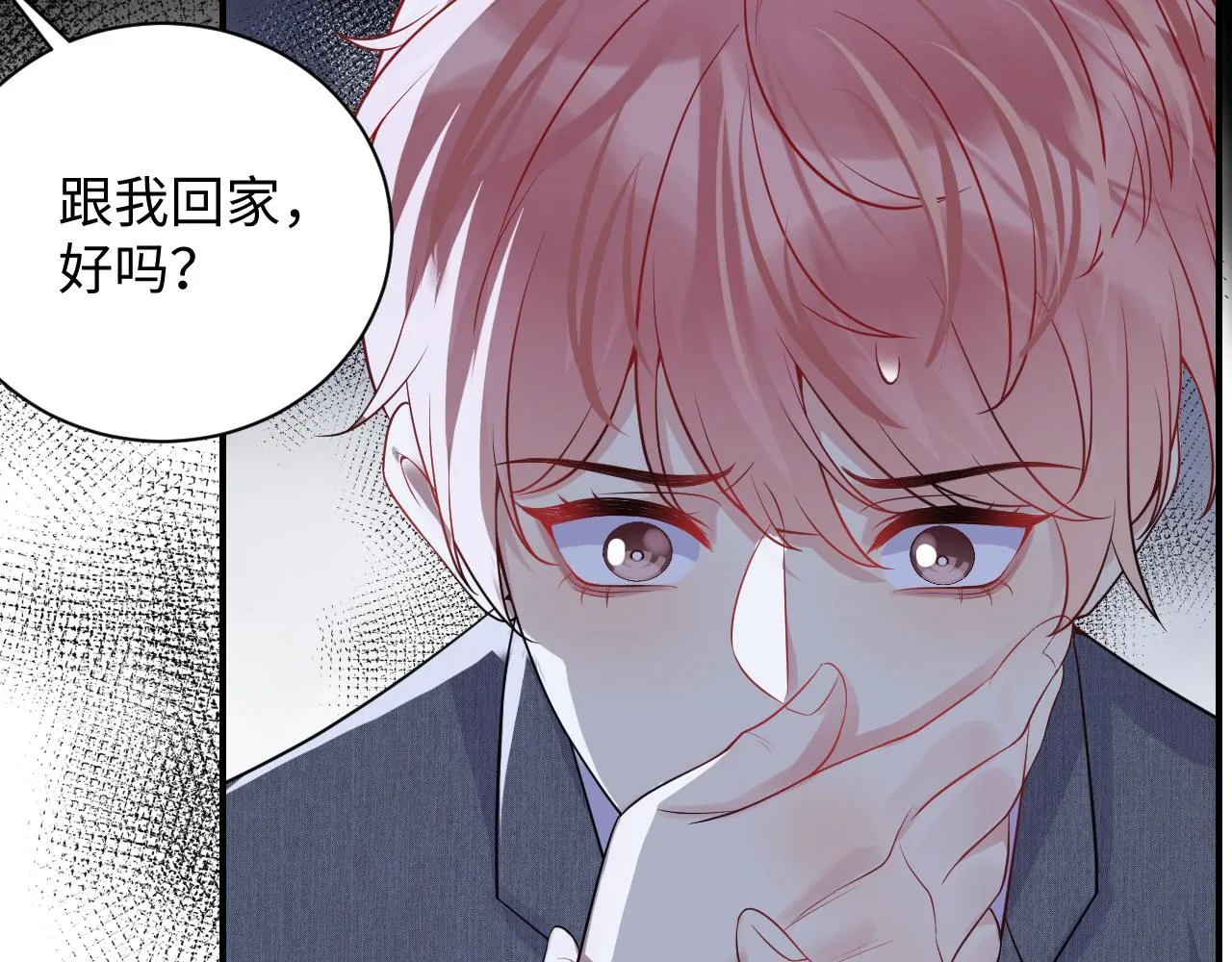第47话 行踪暴露，嘉立危险！ 第92页