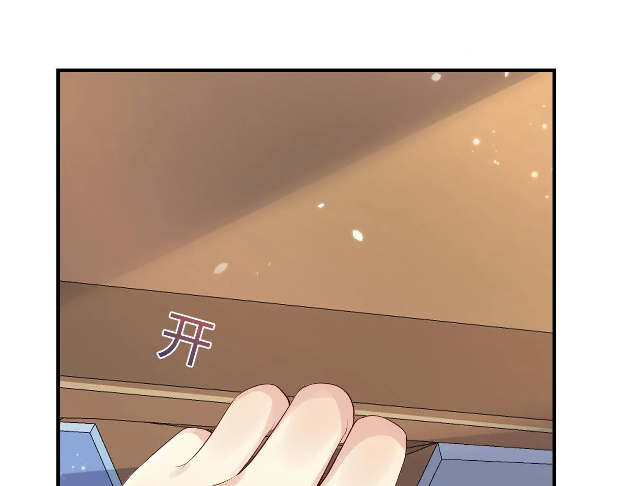 第46话 逃离大作战 第17页