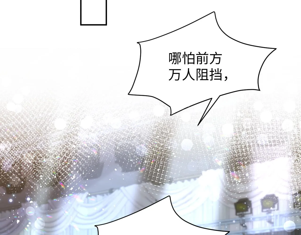 第46话 逃离大作战 第48页