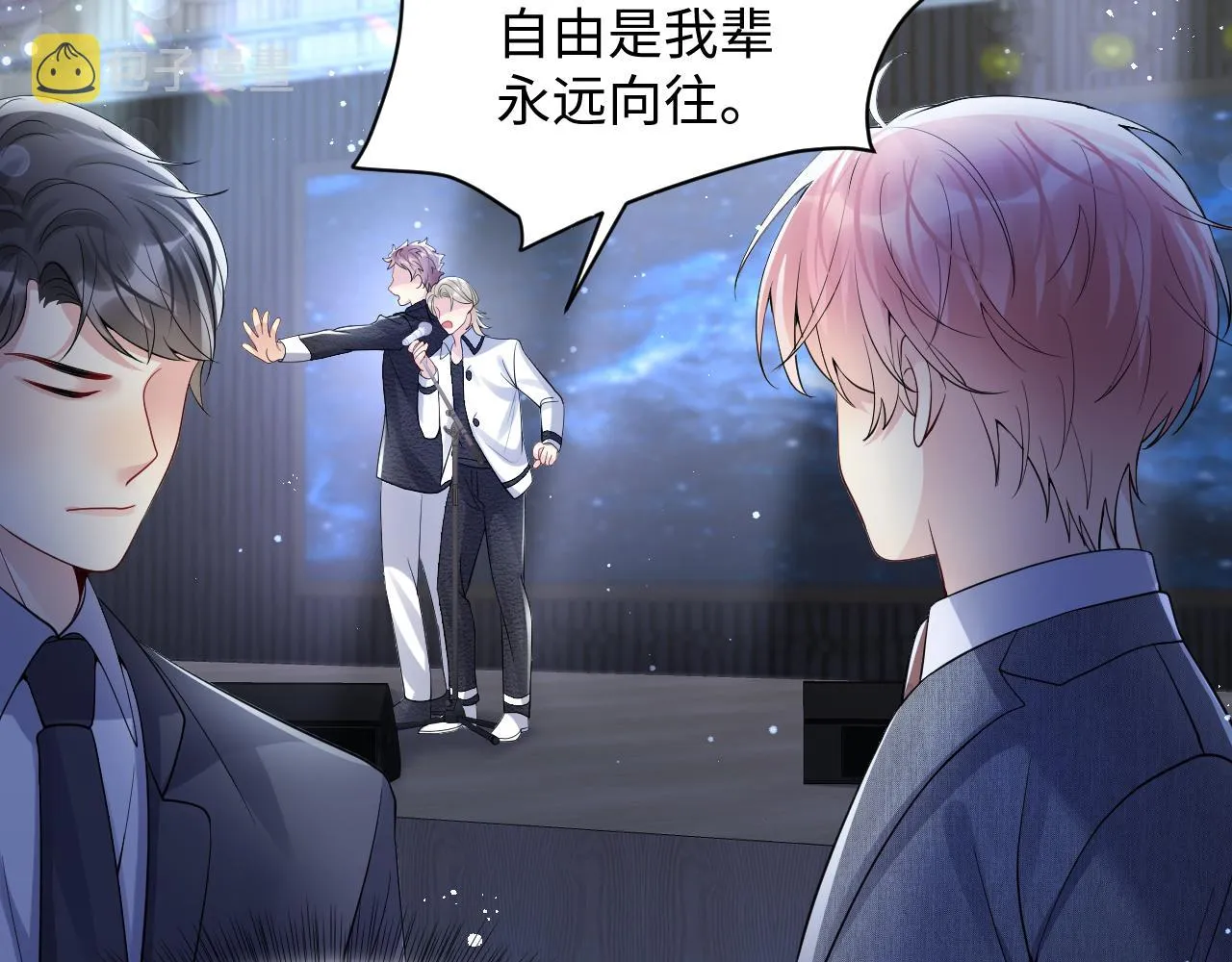 第46话 逃离大作战 第49页