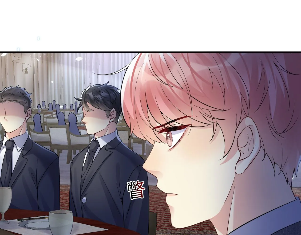 第46话 逃离大作战 第58页